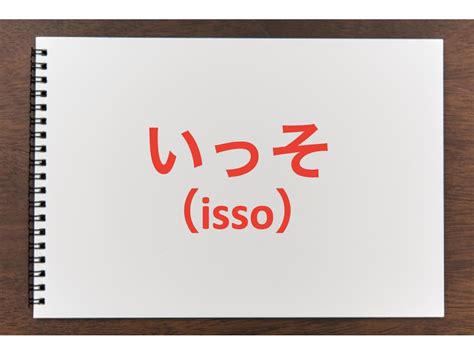 一層|一層(いっそ)の意味や使い方 わかりやすく解説 Weblio辞書